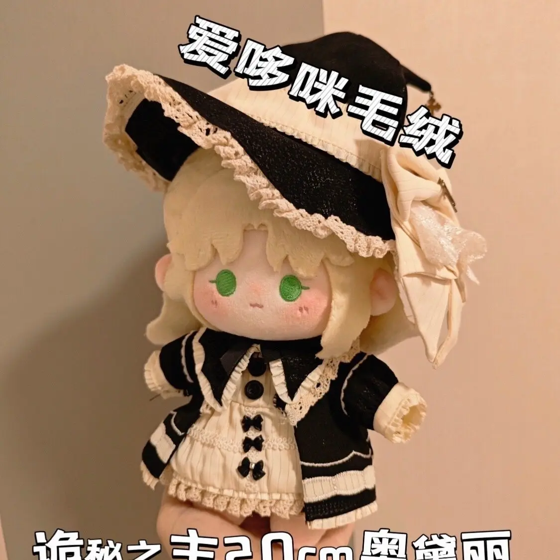 2026 ΠΠΎΠ²ΡΠΉ Π°Π½ΠΈΠΌΠ΅ Lord of Mysteries Audrey Hall ΠΠΎΡΠΏΠ»Π΅ΠΉ 20 ΡΠΌ ΠΡΠ³ΠΊΠΎΠ΅ ΡΠ΅Π»ΠΎ ΠΠ»ΡΡΠ΅Π²Π°Ρ ΠΊΠ°Π²Π°ΠΉΠ½Π°Ρ ΠΏΠ»ΡΡΠ΅Π²Π°Ρ ΡΠΈΠ³ΡΡΠΊΠ° ΠΠΎΠ΄ΡΡΠΊΠ° Π ΠΎΠΆΠ΄Π΅ΡΡΠ²Π΅Π½ΡΠΊΠΈΠ΅ ΠΏΠΎΠ΄Π°ΡΠΊΠΈ Π΄Π»Ρ Π΄Π΅Π²ΠΎΡΠ΅ΠΊ 2026 ΠΠΎΠ²ΡΠΉ Π°Π½ΠΈΠΌΠ΅ Lord of Mysteries Audrey Hall ΠΠΎΡΠΏΠ»Π΅ΠΉ 20 ΡΠΌ ΠΡΠ³ΠΊΠΎΠ΅ ΡΠ΅Π»ΠΎ ΠΠ»ΡΡΠ΅Π²Π°Ρ ΠΊΠ°Π²Π°ΠΉΠ½Π°Ρ ΠΏΠ»ΡΡΠ΅Π²Π°Ρ ΡΠΈΠ³ΡΡΠΊΠ° ΠΠΎΠ΄ΡΡΠΊΠ° Π ΠΎΠΆΠ΄Π΅ΡΡΠ²Π΅Π½ΡΠΊΠΈΠ΅ ΠΏΠΎΠ΄Π°ΡΠΊΠΈ Π΄Π»Ρ Π΄Π΅Π²ΠΎΡΠ΅ΠΊ