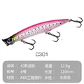 3508-12.8g-C301