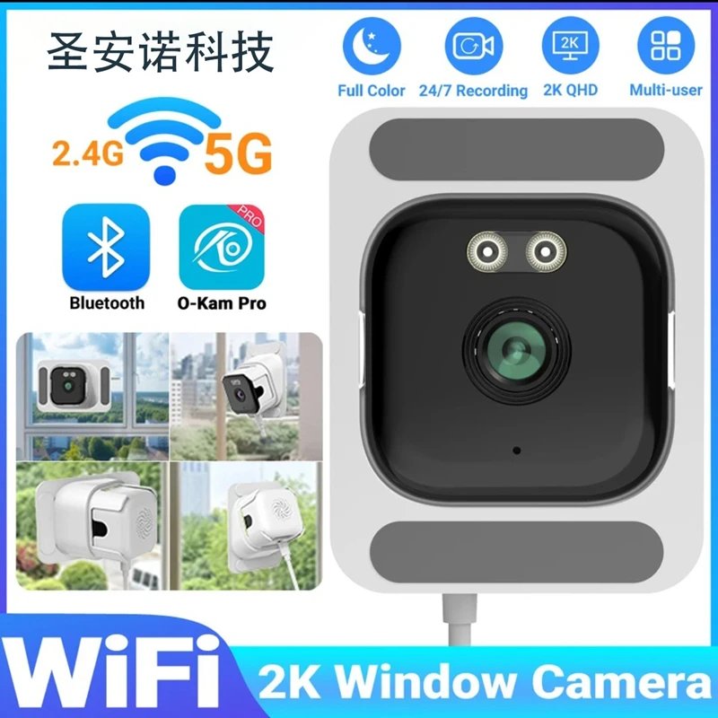 Smart Home Windows With High-definition Wi-fi Surveillance Camera Outdoor Camera Without Drilling Holes 2026 NEW