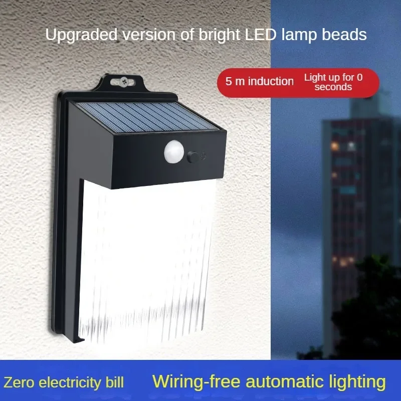 

Solar induction light outdoor courtyard balcony lighting waterproof stair wall super bright automatic landscape wall light