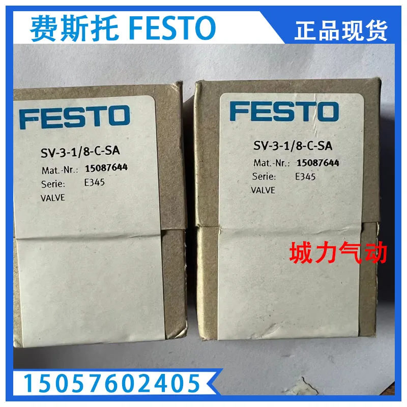 

Механический клапан Festo FESTO SV-3-1/8-C-SA 15087644 подлинный запас