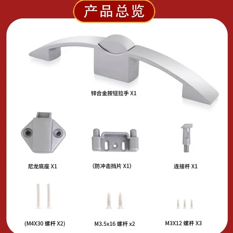 RV Hanging Cabinet Press Lock Curved Handle Bow and Arrow Lock Factory Direct Sales