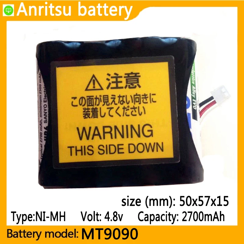 MT9090 capacity 2700mAh 4.8V, NI-MH battery, suitable for Anli MT9090, MT9090A, MU909814B, MU909815B, testing instruments