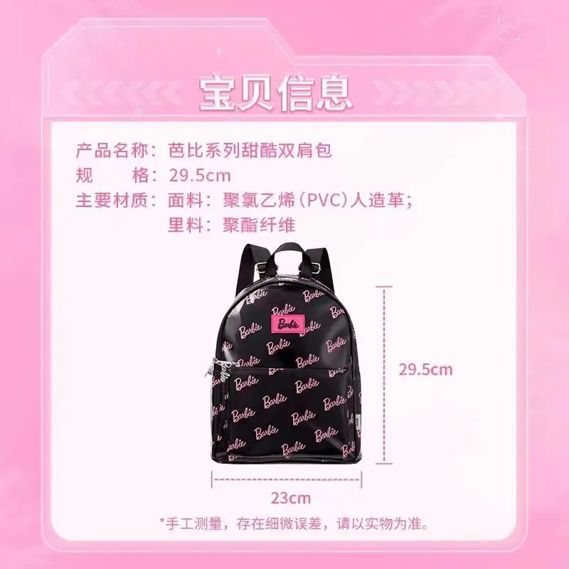 New Original cartoon Barbie Backpack bag Kindergarten school bag gift