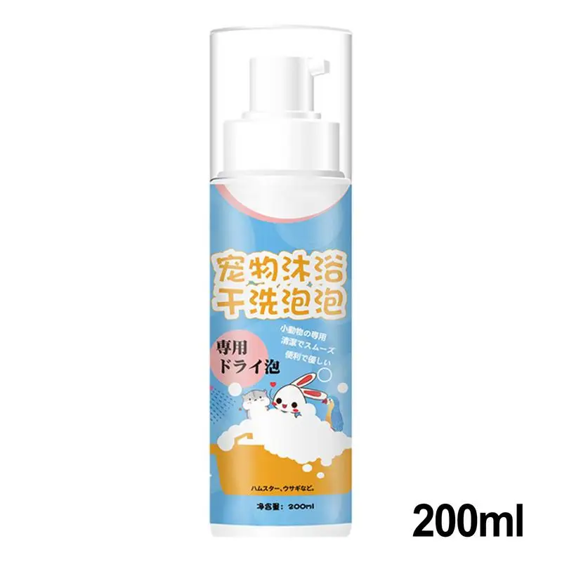 Rabbit Dry Shampoo 200ml Natural Deodorizing Foam For Dogs Pet Products Pet Grooming Supplies Suitable For Small And