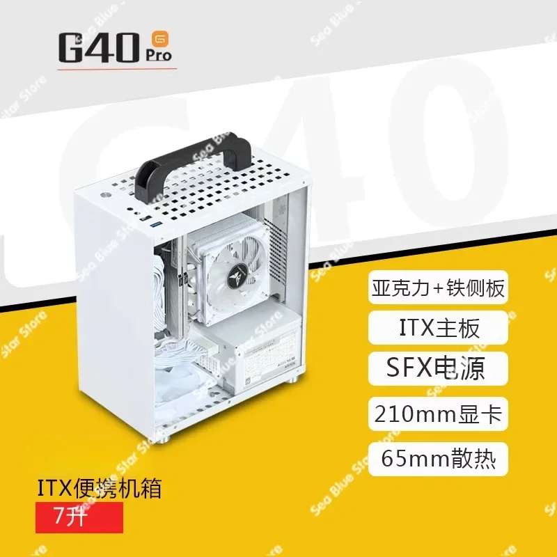 Mechanical Uncle G40 Pro Mini ITX Chassis SFX Power Supply Portable A4 Desktop Small Main Case T40