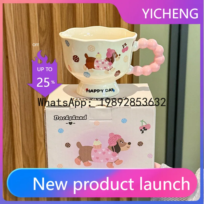 

Lyy puppy goblet ceramic mug coffee cup gift exquisite