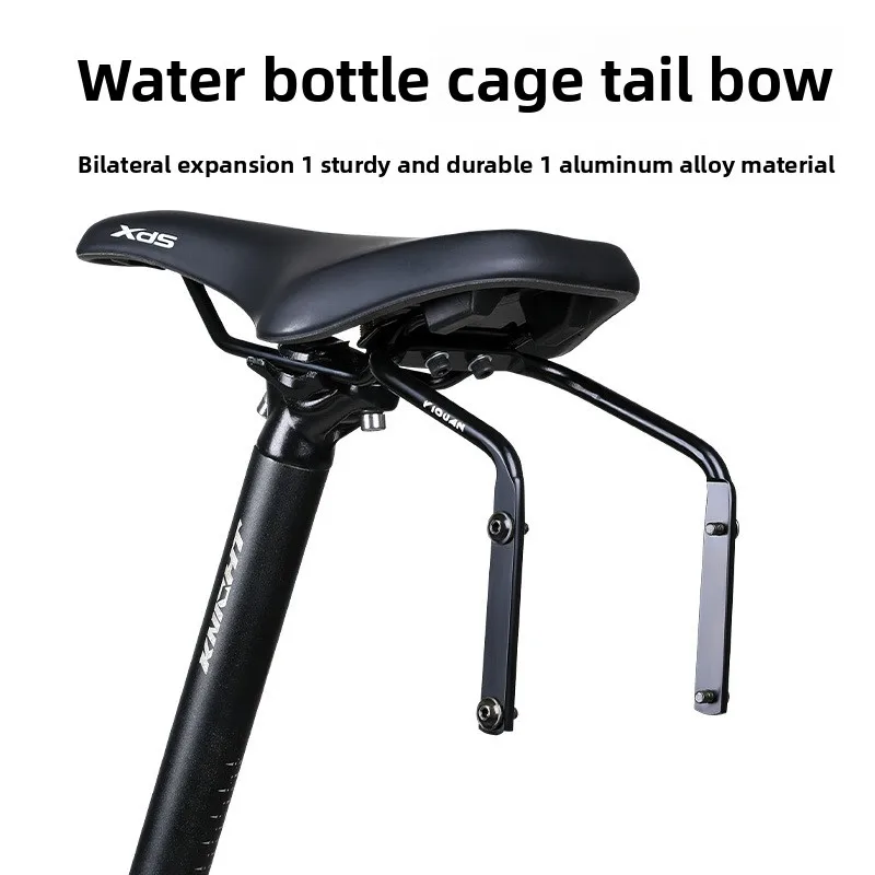 

Bicycle Tail Bag Stabilizer Double Bottle Cage Mount Ride Large Tail Bag Anti-shake Seat Bow Conversion Bracket