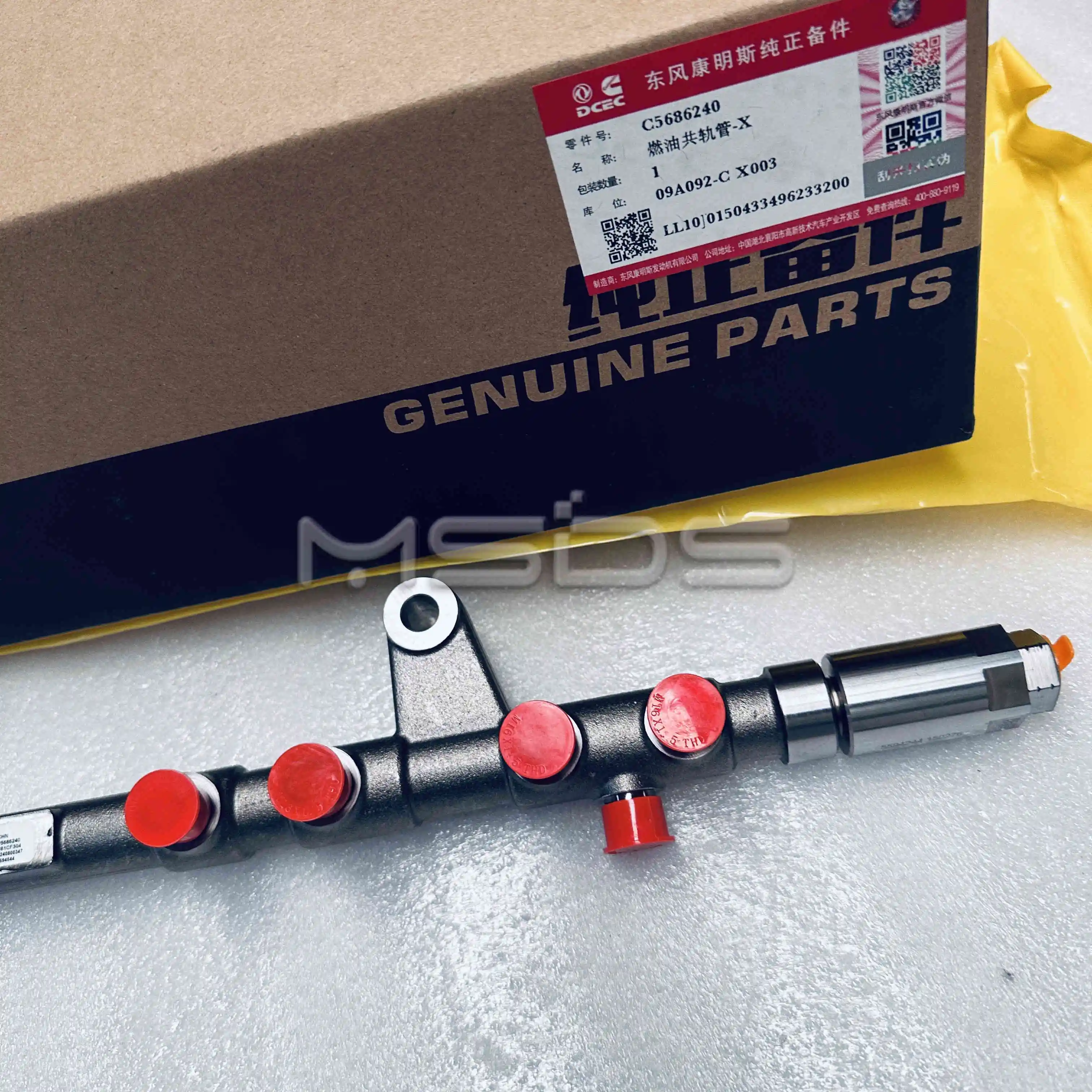 

QSL9.5 Cummins Engine Parts Accumulator 5686240 5594544