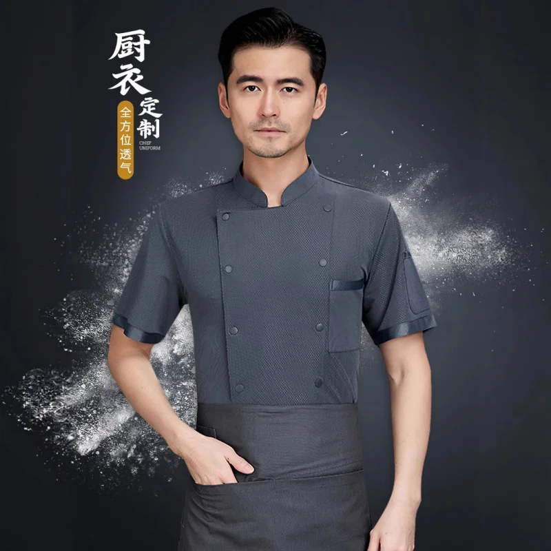 Ademend Mesh Chef Uniform Ijs Zijde Sneldrogend Korte Mouw Zomer Heren Catering Hotel Restaurant Kantine Keuken Werkkleding Wom
