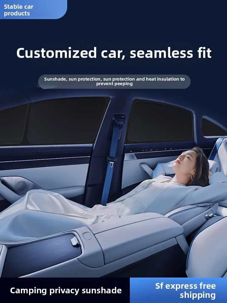 Car sunshade, car window, camping privacy, sunscreen glass, heat insulation, front and rear blackout baffles, car side curtains