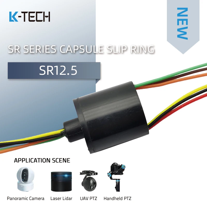 SR12.5 Comidox 12.5mm 300rpm CIRCUITS 2A Capsule Electrical Slip Ring for Robotic