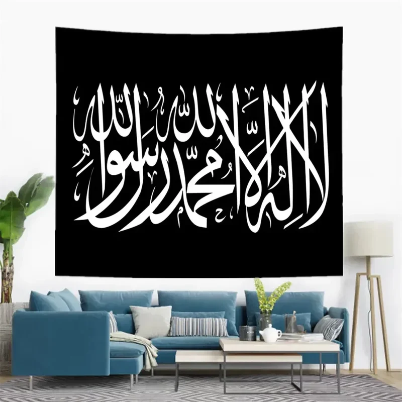 Islam Shahada Kalima wall decor flags arabic muslim calligraphy tapestry room decoration aesthetic religion wallpapers