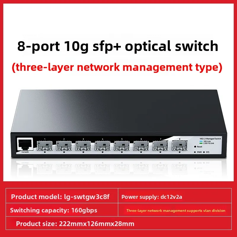 8-Port 10 Gigabit Optical Ethernet Switch, L3 Web Managed Fiber Switch with Routing Function