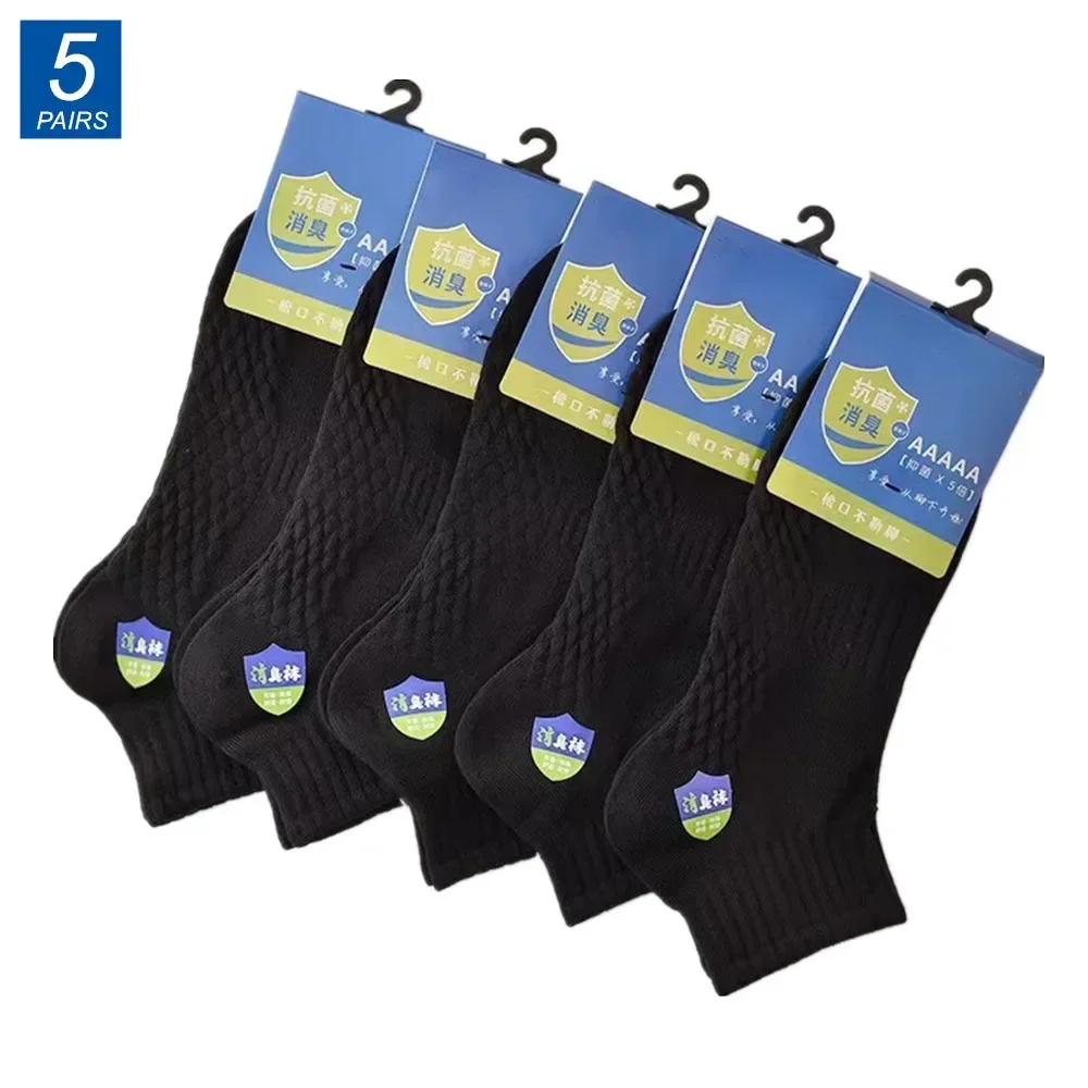 5 زوج/الحزمة جوارب رياضية بيضاء وسوداء مقاومة للرائحة مقاومة للاهتراء جوارب الكاحل للرجال نعال التدليك جوارب قصيرة للفم الضحل #1