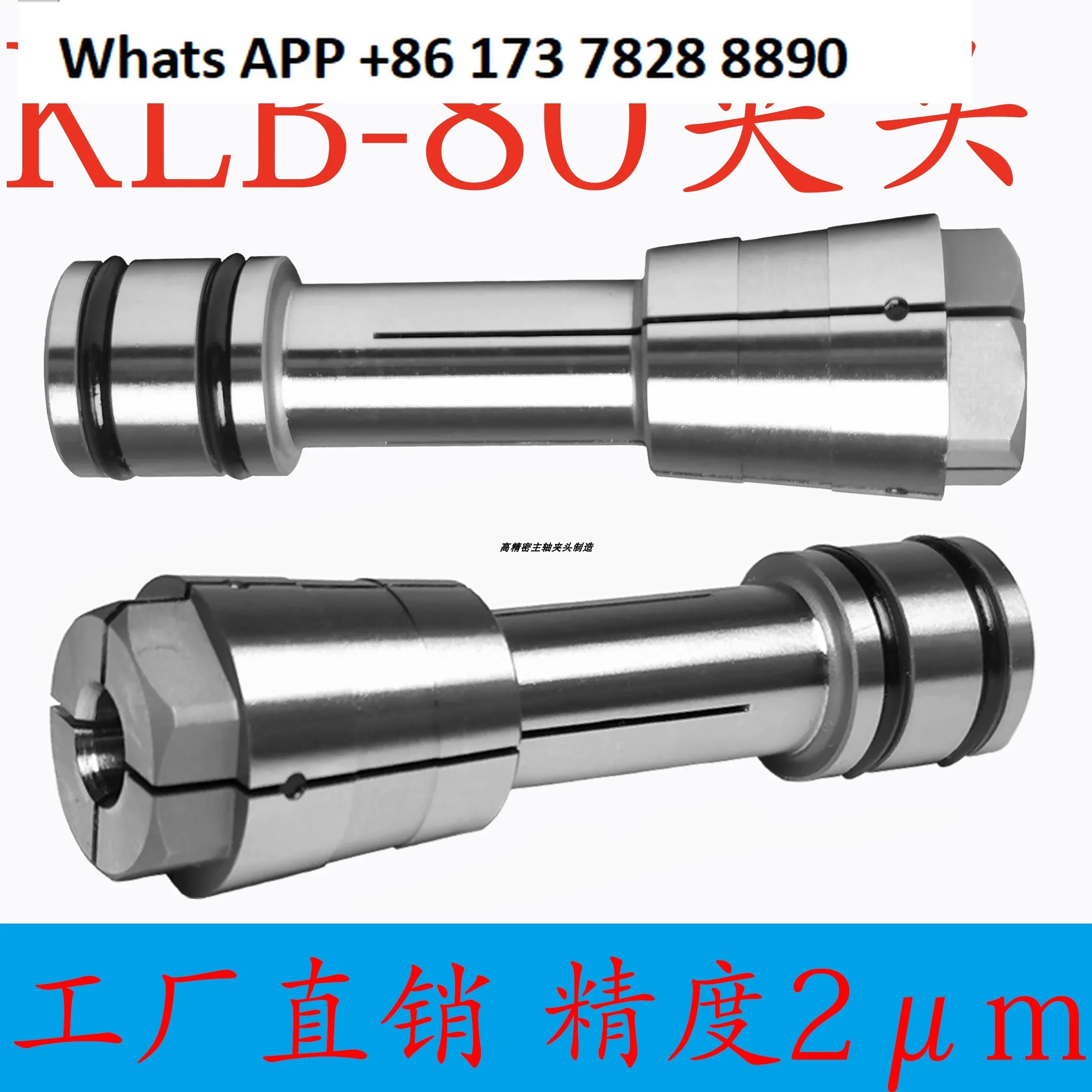 KLB-80 Electric Spi… - image