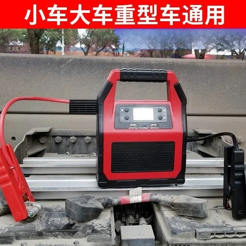 Emergency start power 12v24v start treasure, high-power truck power