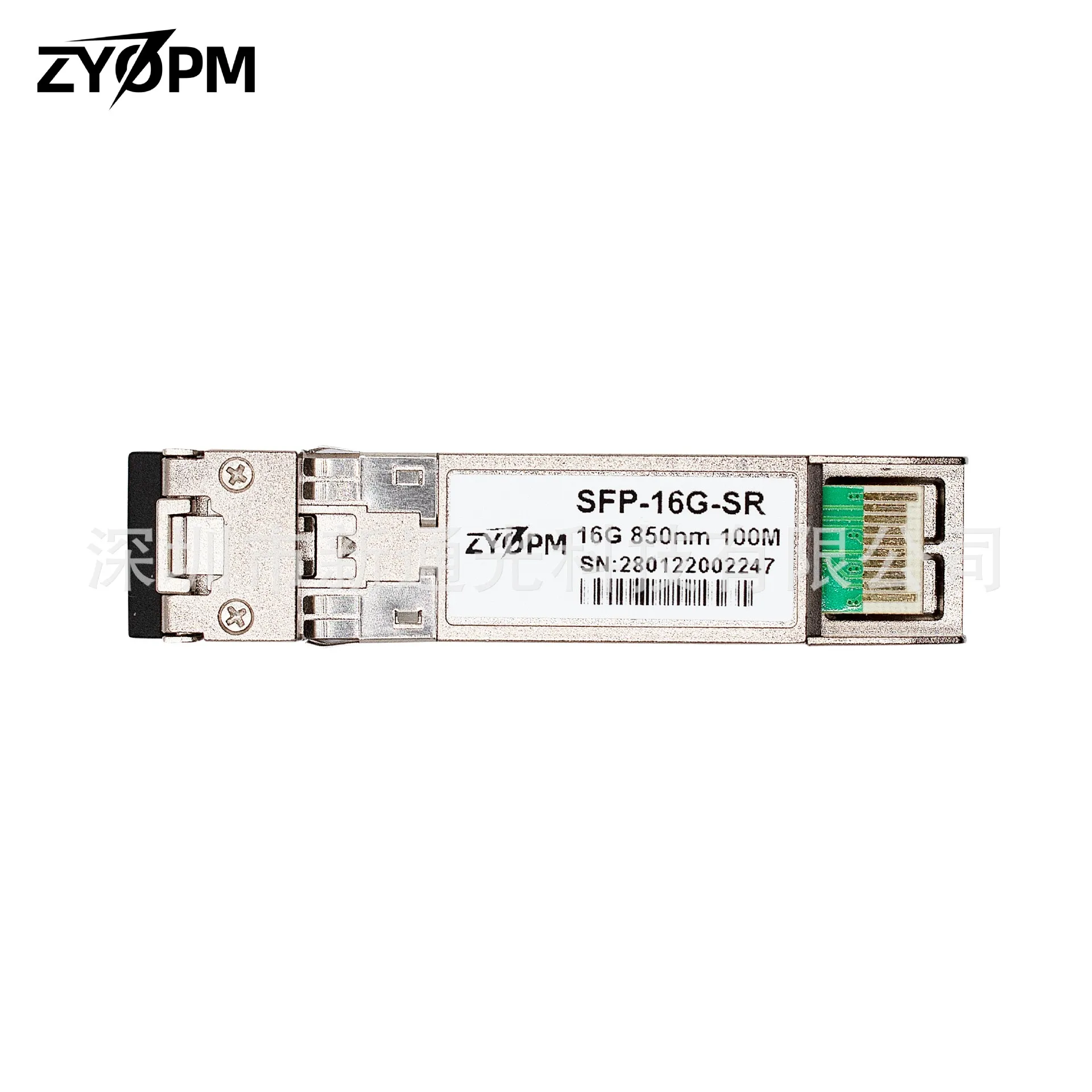 

Многомодульный оптический модуль 16G SFP+ с двумя оптоволоконными интерфейсами LC, 100 м, совместимый с серверами Brocade.