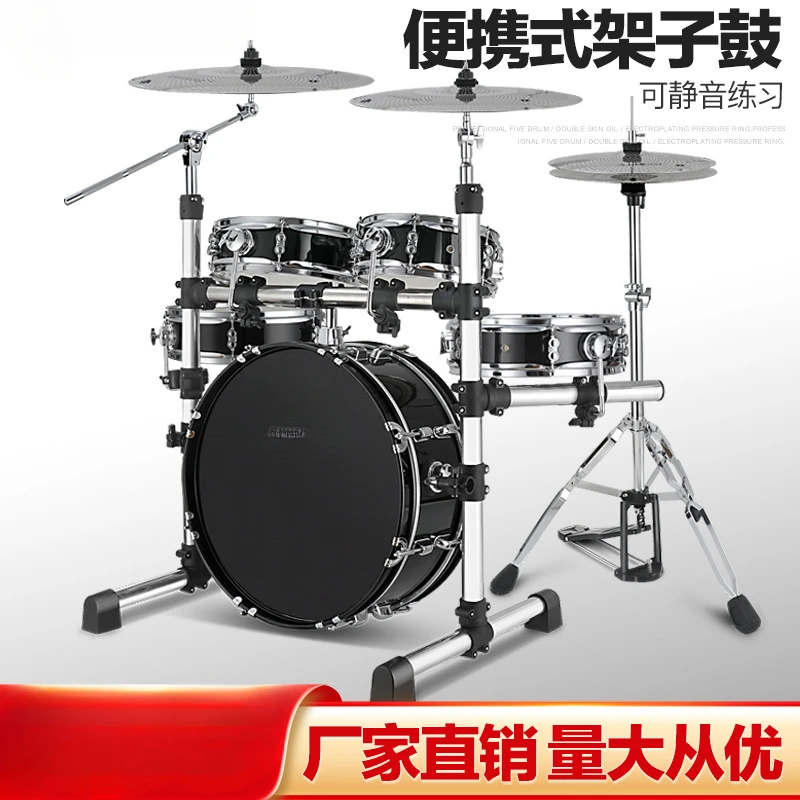 Drum Set Portable Mute Adult Children Beginner Double Sided Practice Test Jazz Drum Professional