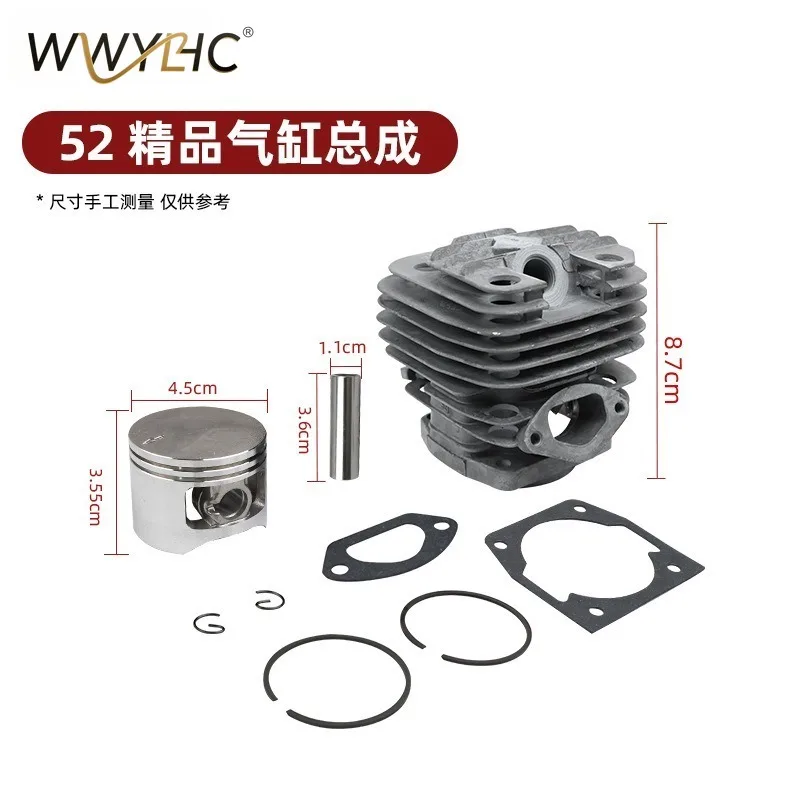 Suitable for 5800/5200 Electric Saw Cylinder Assembly 58/52 Double Sweep Piston Needle Roller Bearing Gasket 2 Sets