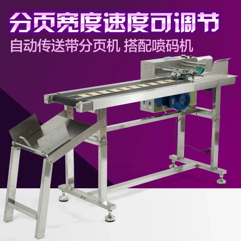 For RL-1500 Separator, Carton Pager, Carton Separator