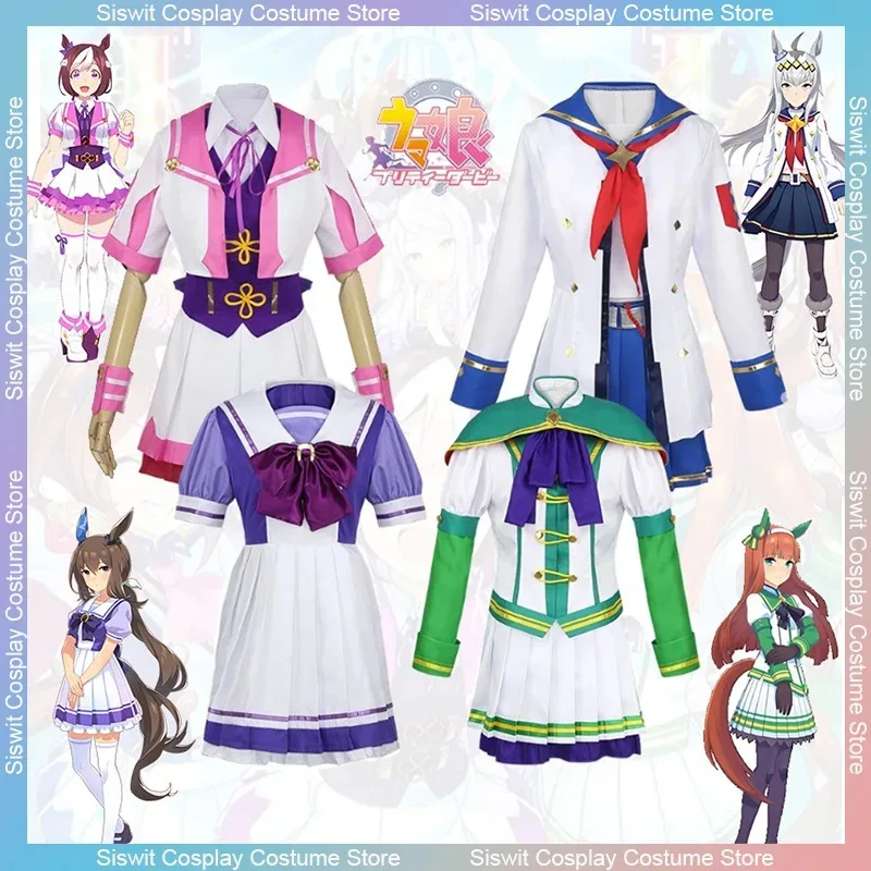 

Anime Uma Musume Pretty Derby Cosplay Costume Special Week Oguri Cap Silence Suzuka School Uniform Dress Accessories Full Set