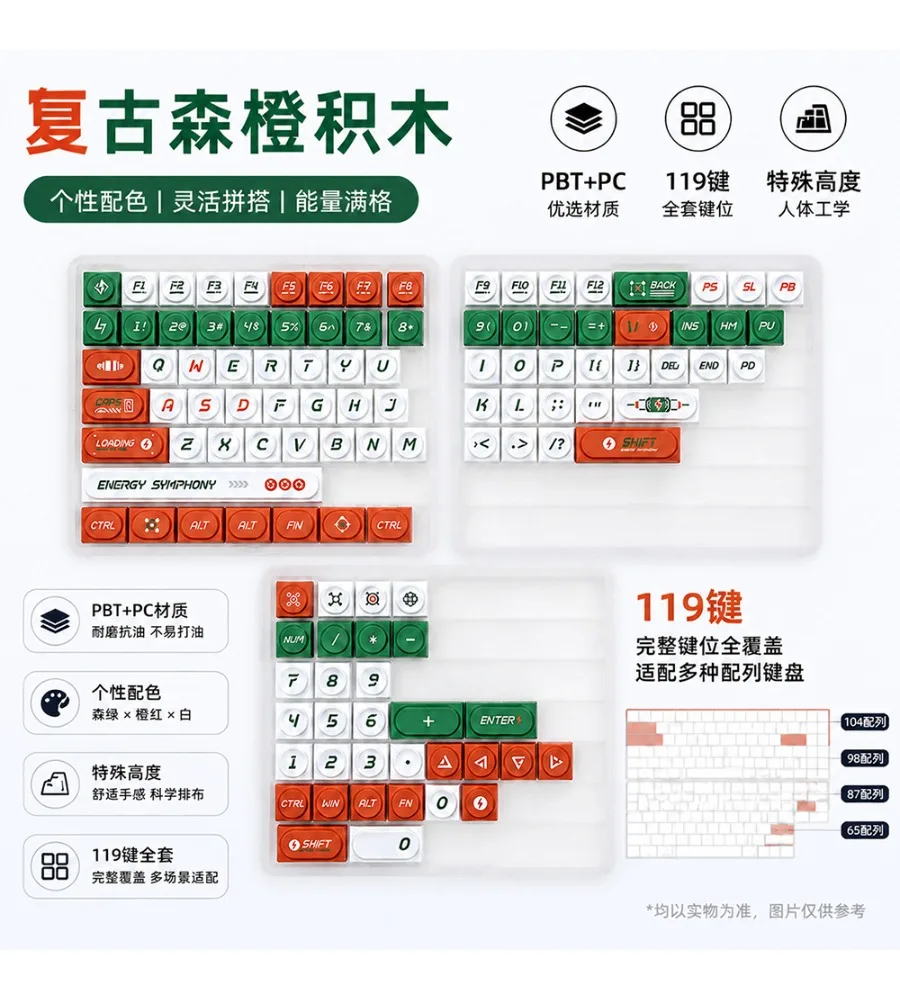 Keycap personality mechanical keyboard magnetic axis small full set of Mori orange building block XDA keycap PBT two-color light