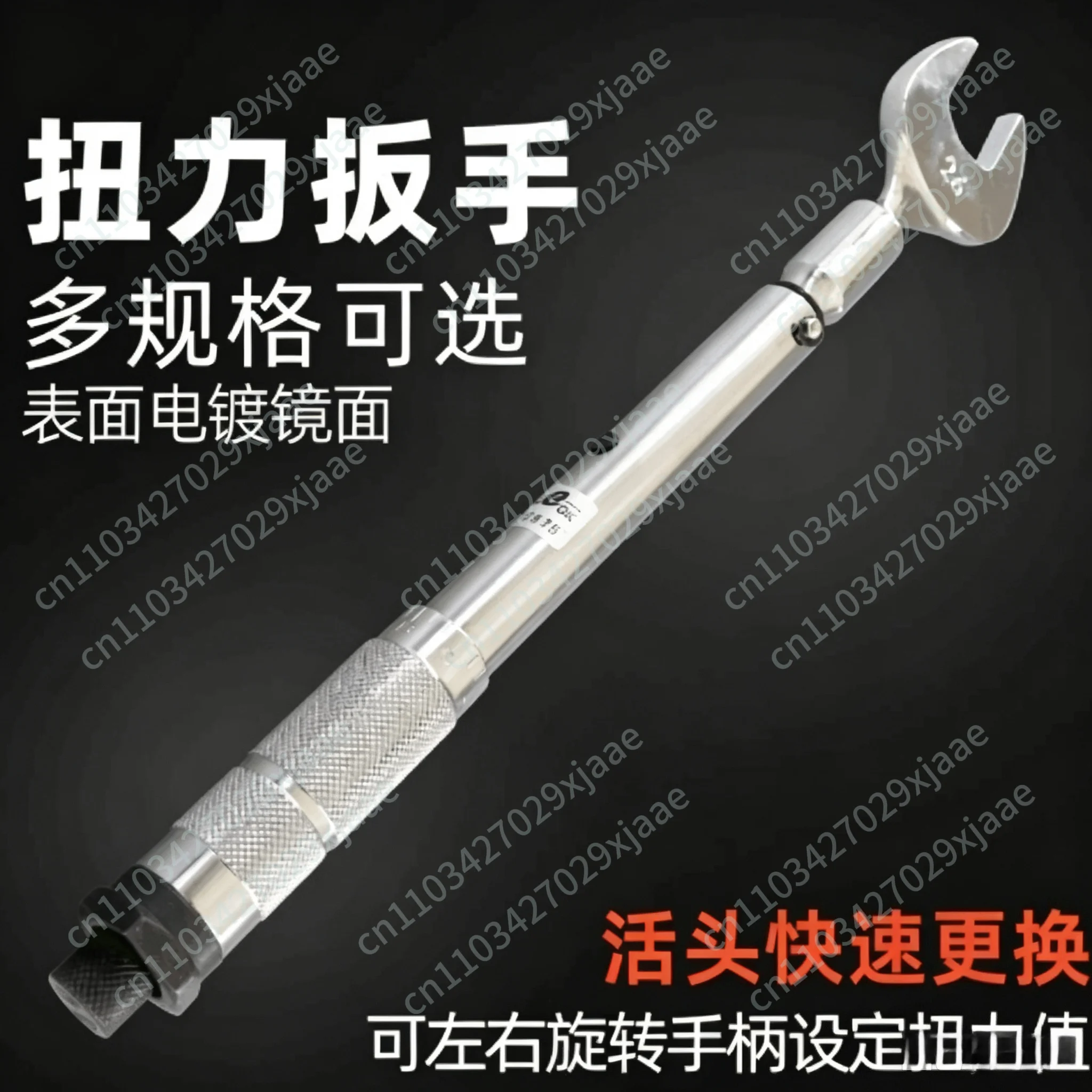 HVAC Air Conditioning Torque Wrench Copper Pipe Flaring Open End Wrench Set 17 22 24mm Repair Tool CH-STW-07