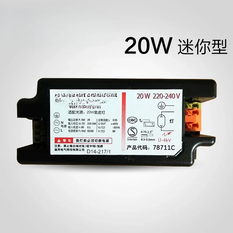 20w 70W 220-240V HID Ceramic Metal Halide Ballast for 20w 70W CMH Lamp electronic ballast