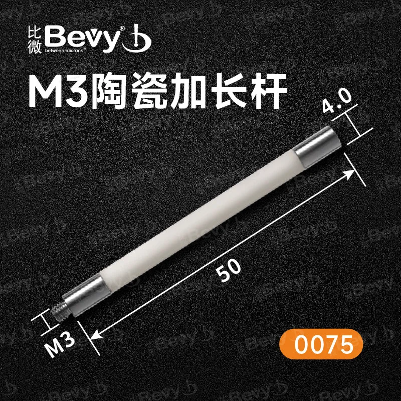 M3 Three-dimensional Ceramic Extended Rod CMM Domestic Renishaw Probe Extension Rod Probe A-5003-0075,