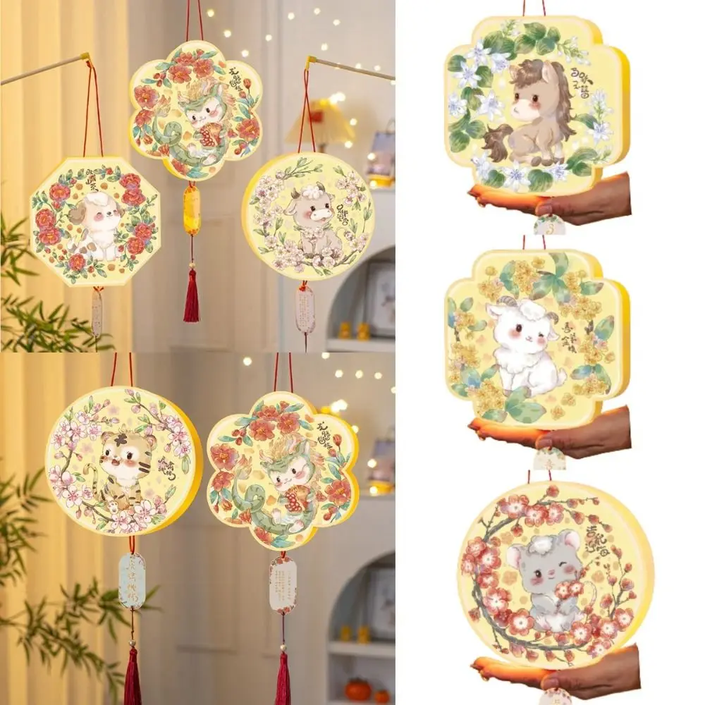 

12 Chinese Zodiac New Years Lantern Material Pack Cartoon Animals Festival Lighting Spring Festival Lights Chinese Style Glowing