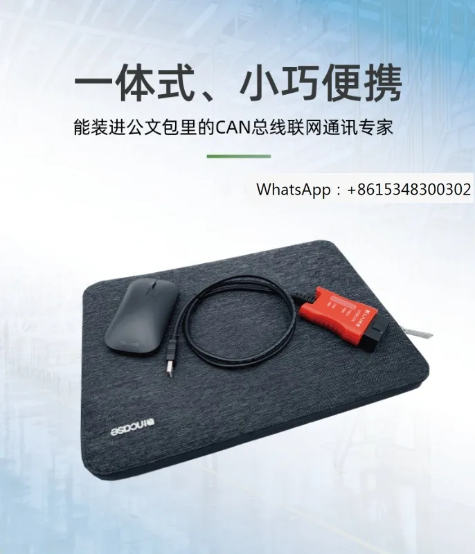 1 USB interface CAN card USB to CAN bus analyzer J1939 DBC CANopen
