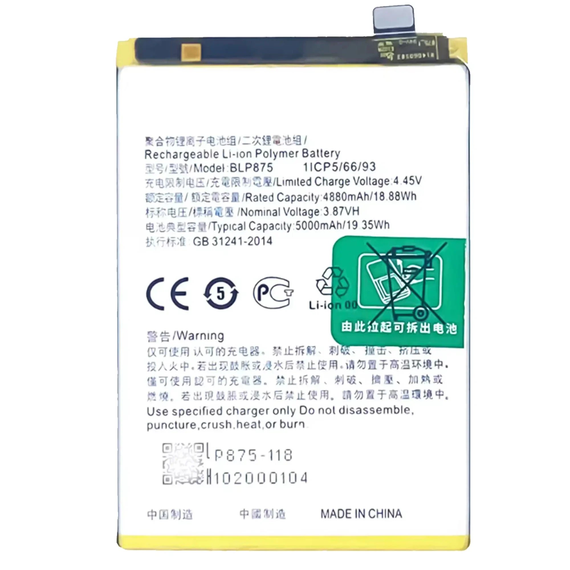 100% Original 5000mAh High Quality BLP875 Battery For OPPO Realme 9 5G Q5i Q3S C55 NFC Narzo 50 V23 Batteries