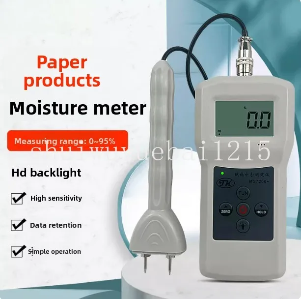 MS7200 + paper product moisture meter paper moisture content test humidity detector