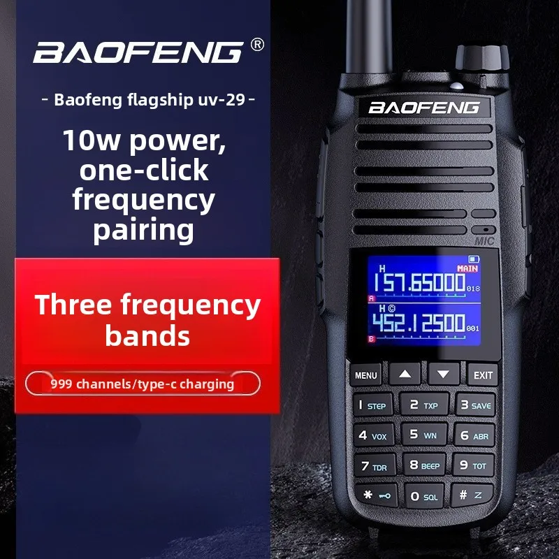 

Рация Baofeng UV-29 с функцией быстрой настройки частоты, мощная портативная рация Baofeng для активного отдыха, путешествий и дальней связи