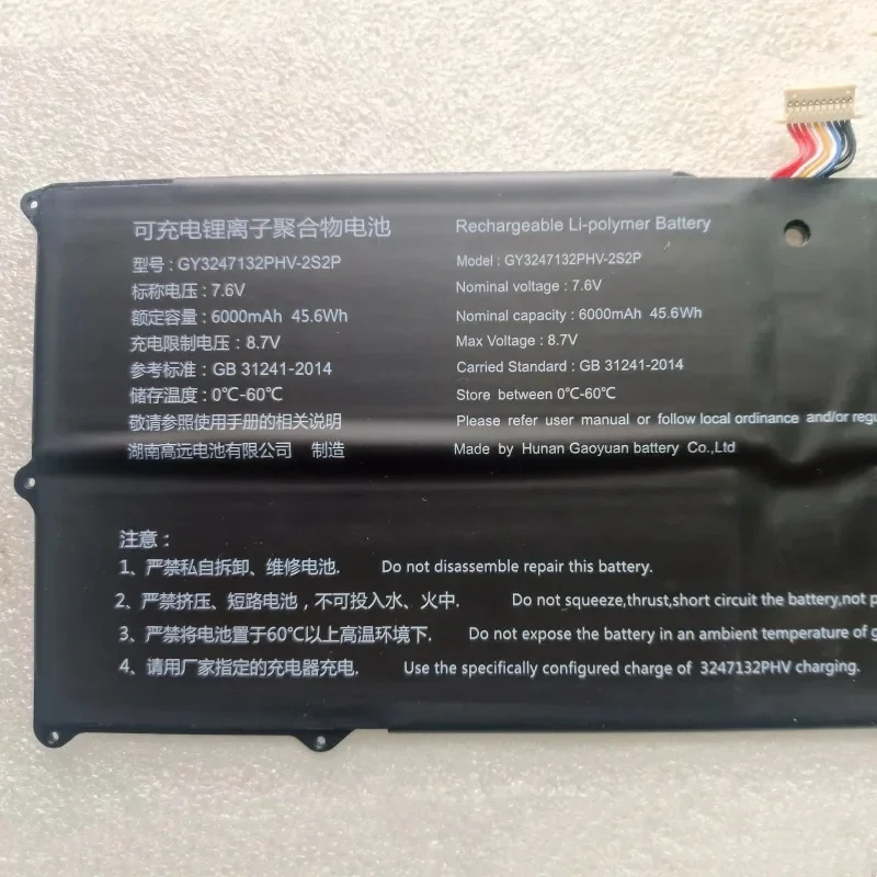 GY 3247132 PHV-2S2P GY 3242125 PHV 7.6V 45.6Wh 6000mAh بطارية الكمبيوتر المحمول ل Maibenben Jinmai 6-S480 دفتر