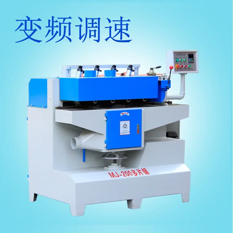 Woodworking Machinery and Equipment MJ-200 Heavy Duty Square Wood Multi-Piece Saw Variable Frequency Speed Regulation