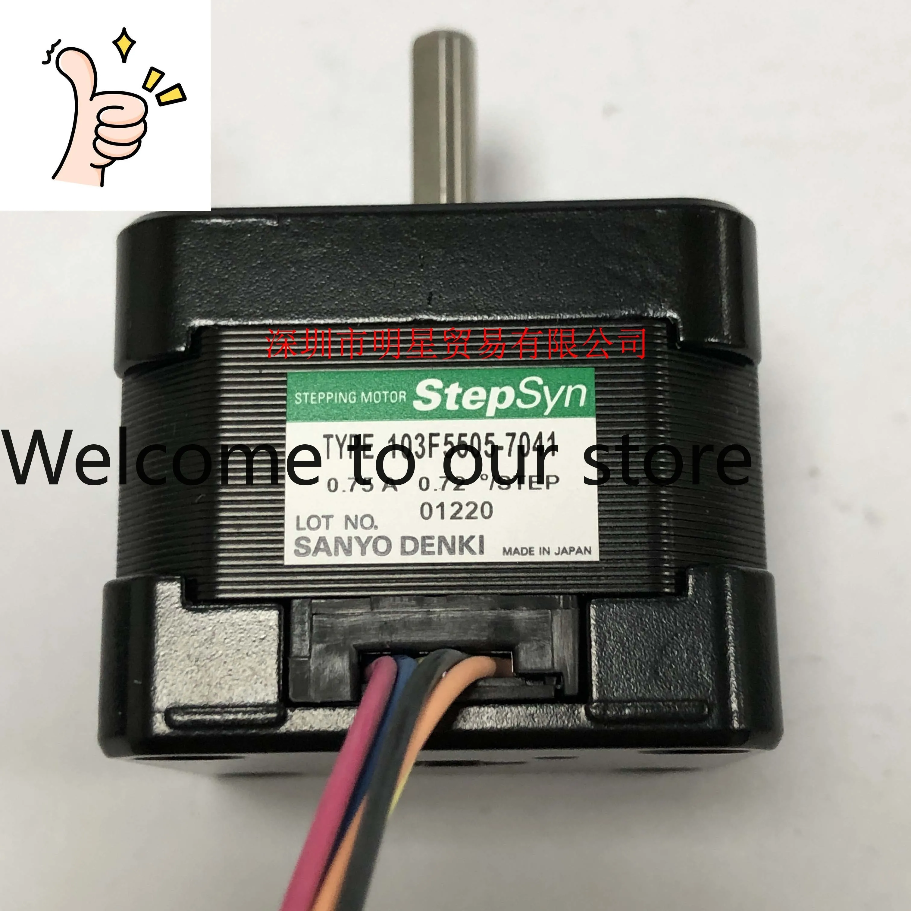 Японский шаговый двигатель Sanyo SANYO 103F5505-7041, оригинальный, подлинный, за подделку — штраф в десятикратную сумму.