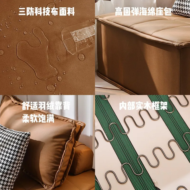 IHOME Technology Cloth Sofa Postage Stamp Disposable Square Small Sitting Room Sofa Straight Row Of Single Combination Sofa 2024