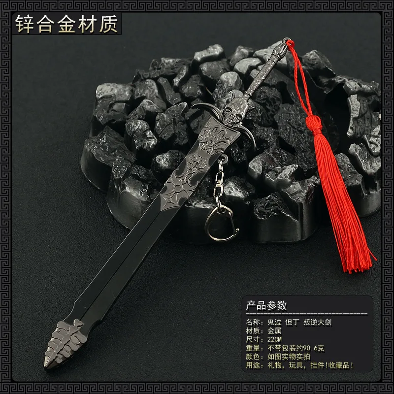 22cm Rebellion Blade Dante Devil 1/6 May Doll Equipment Cry Game Peripherals Metal Sword Weapons Miniatures Ornament Accessories