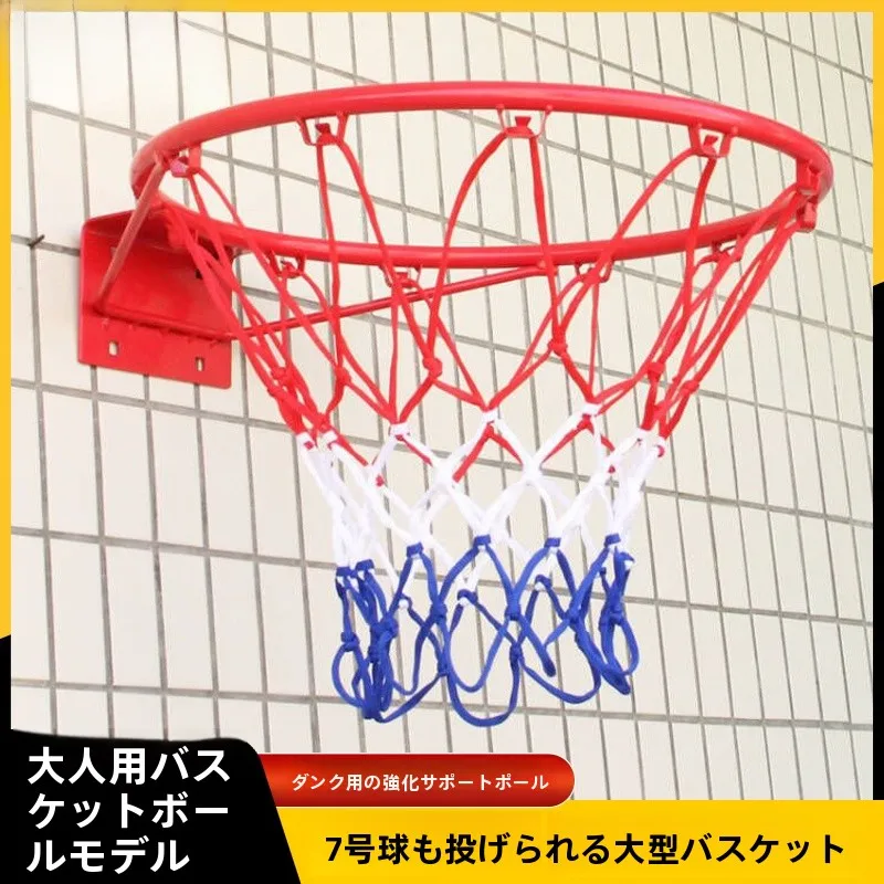 

Standard Indoor Outdoor Adult Basketball Rim Wall Mounted Shooting Frame Board Children's Size 7 Ball Hoop Fitness Equipment