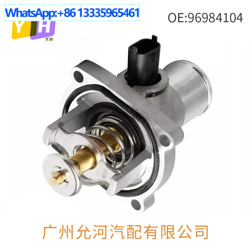 

96984104 105 ℃ Подходит для термостата Chevrolet Cruze, термостата в сборе, основного цвета металла.