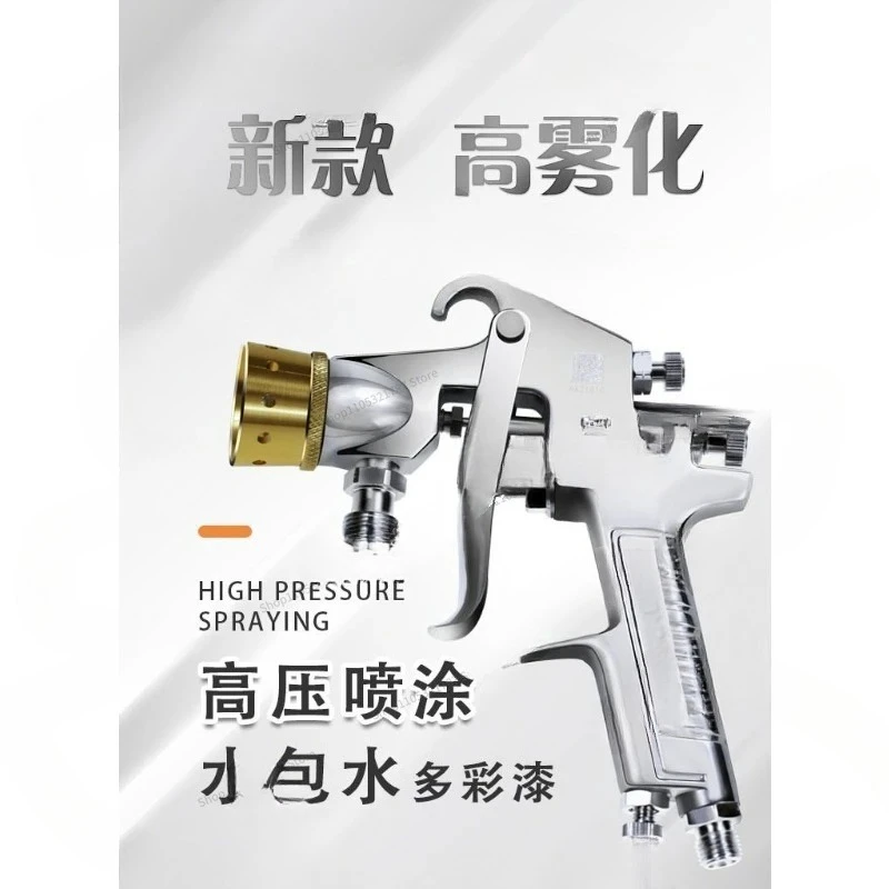 Special Spray Gun for Sand in Water Colorful Spray Gun for Water in  Latex Paint Wall Paint Large Diameter Spraying Machine W77