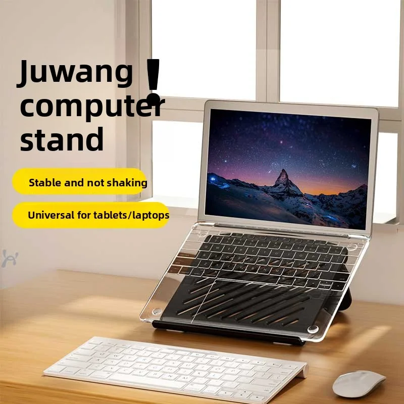 Desktop laptop stand, portable vertical rack for dormitory or office, height-raising support, cooling base for iPad