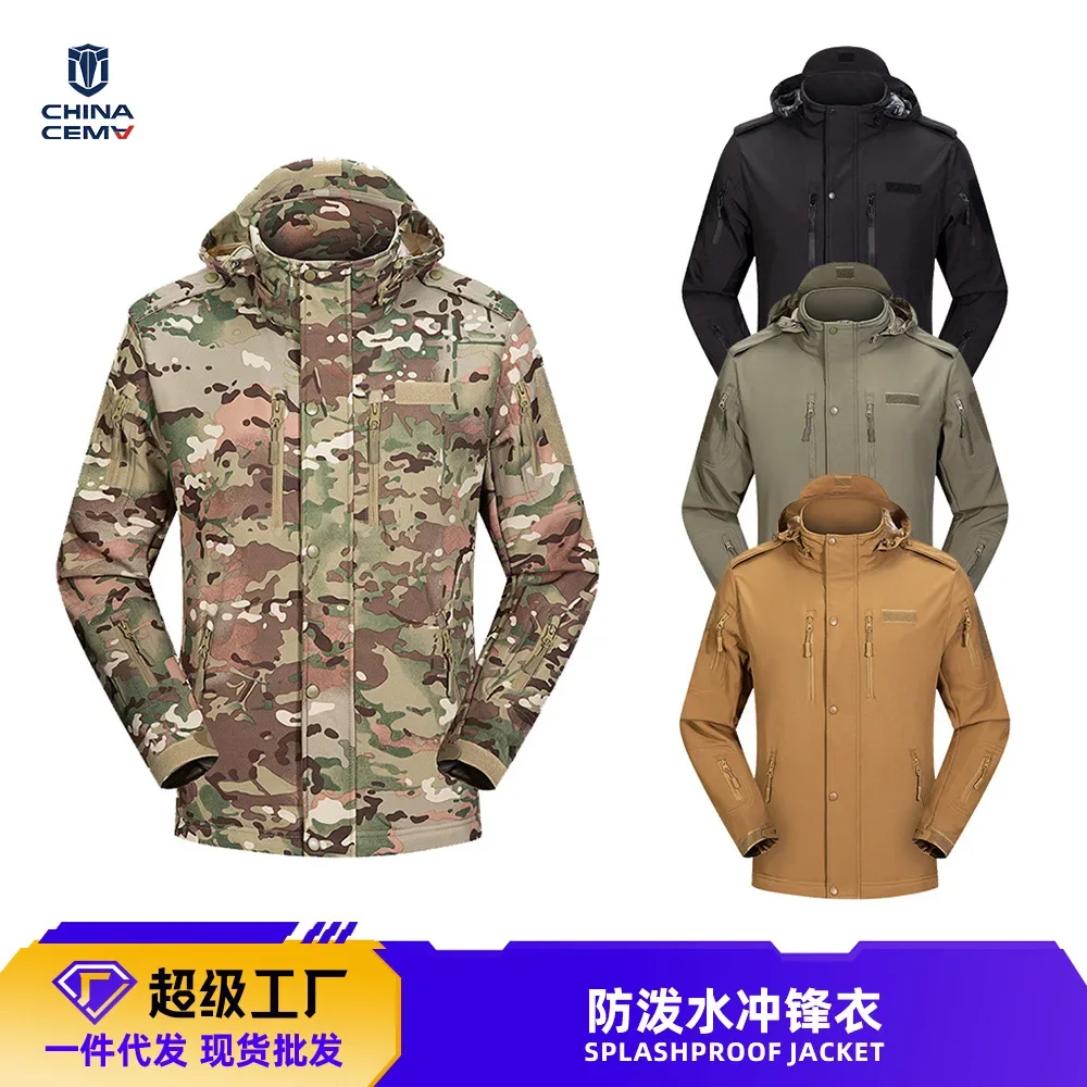 Outdoor camouflage tactical soft shell jacket men's fleece warm windproof casual jacket