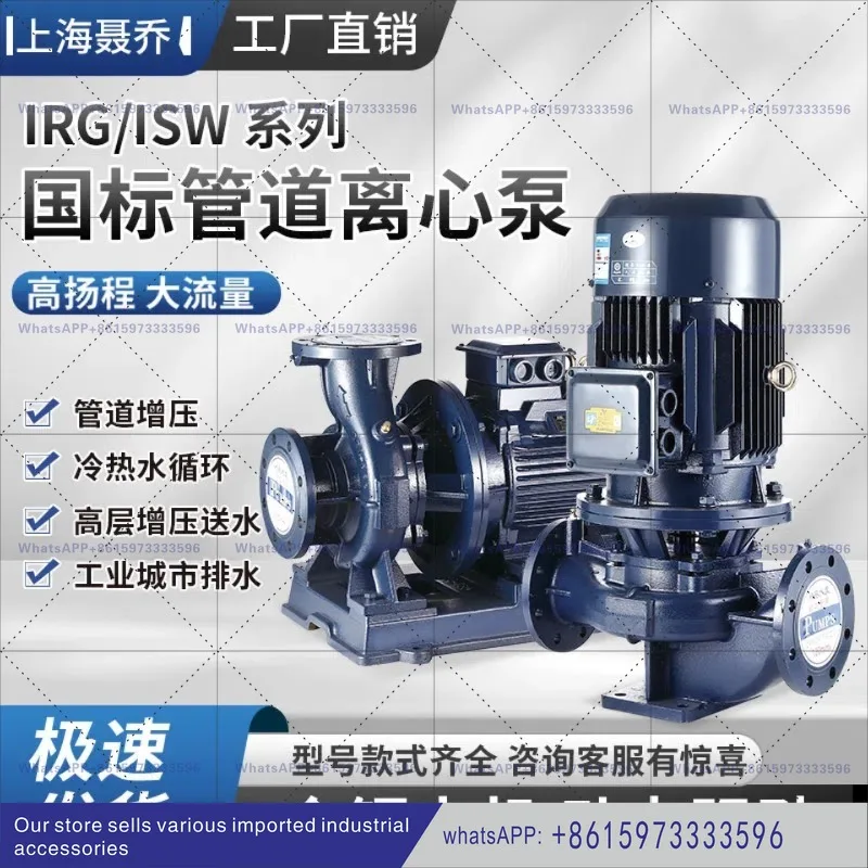 380V hot and cold water circulation boiler high temperature resistant booster pump