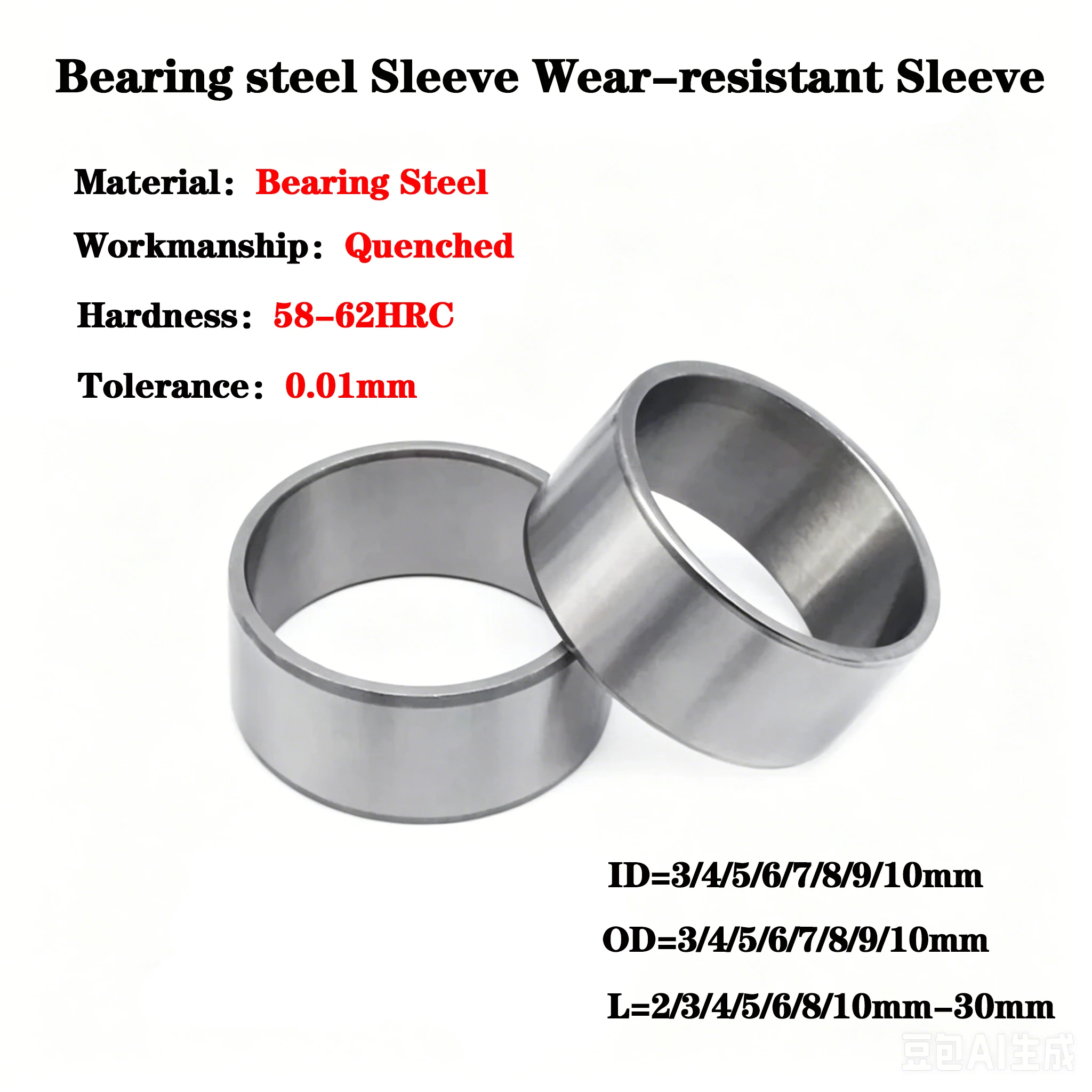 Bearing Steel Guide Sleeve Quenched Hardened Bushing ID3-10mm Wear Resistant Steel Sleeve for Machinery Parts