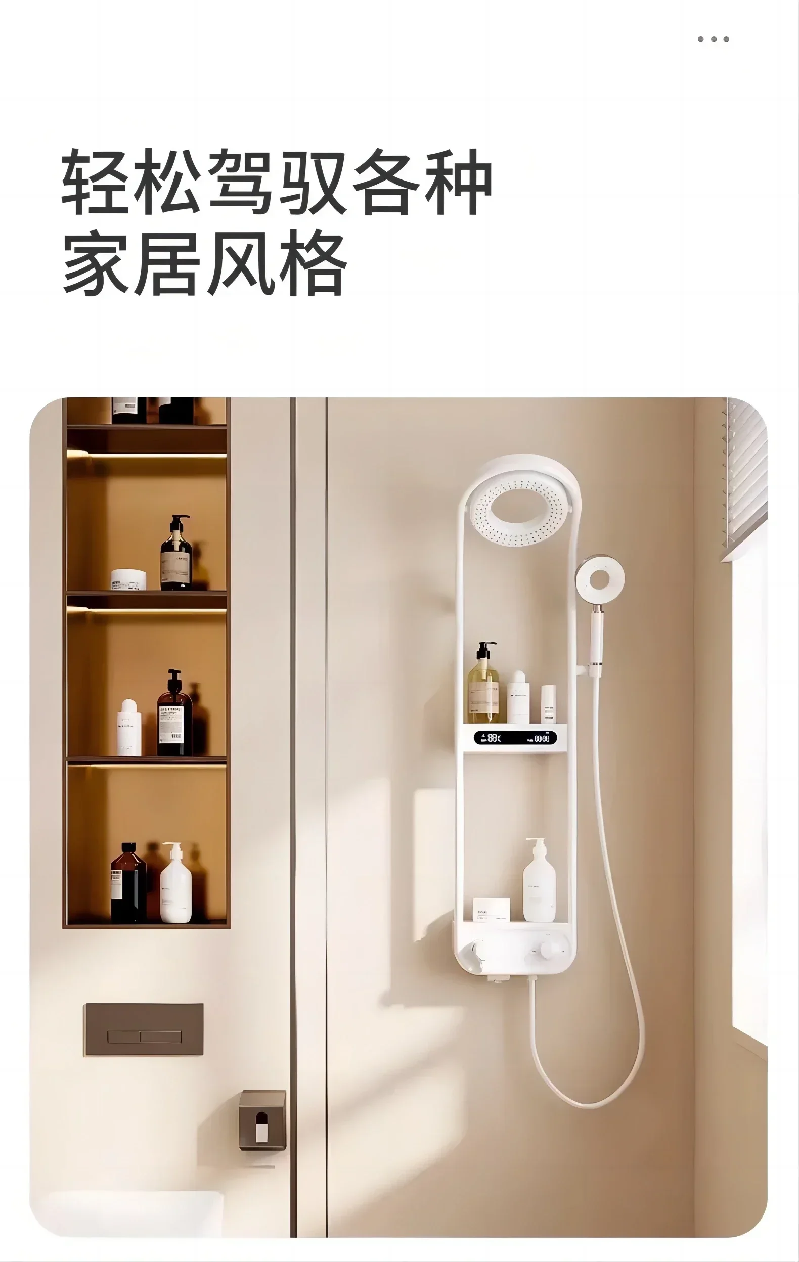 Smart Shower Set with Digital Display, LED Atmosphere Light, Boosting, Rotating Large Spray shower head, Multiple Water