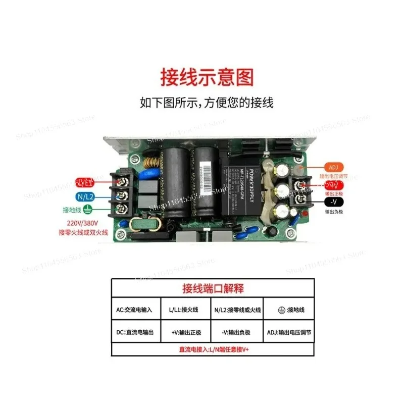 AC-DC 120W 380V to 12V/24V/48V High Power Adjustable DC Switching Power Supply Module Industrial U-Shape