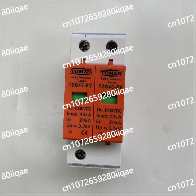 1000V 20KA~ 40KA Residential 2 P 2 Pole Surge Protector Protection Low Voltage Arrester Arrester